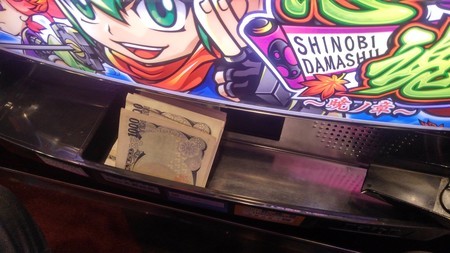 f:id:yarukimedesu:20181101195230j:plain