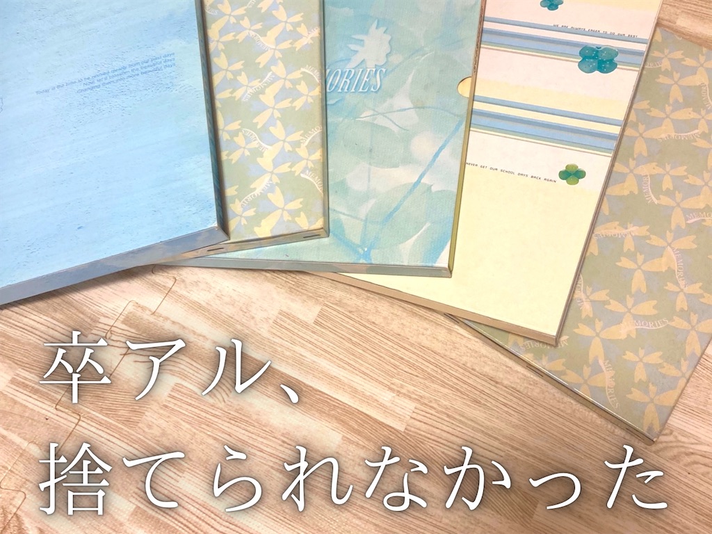 f:id:yarukiswitchharu:20220817163845j:image