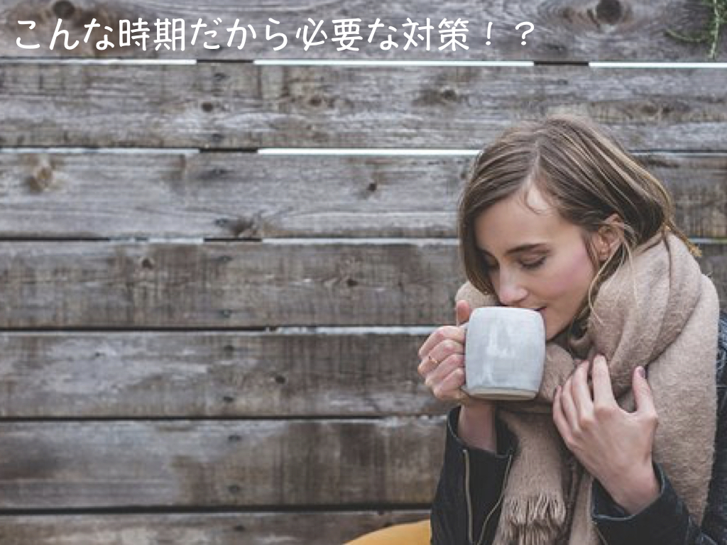 f:id:yarukoto0463:20200301204755j:plain