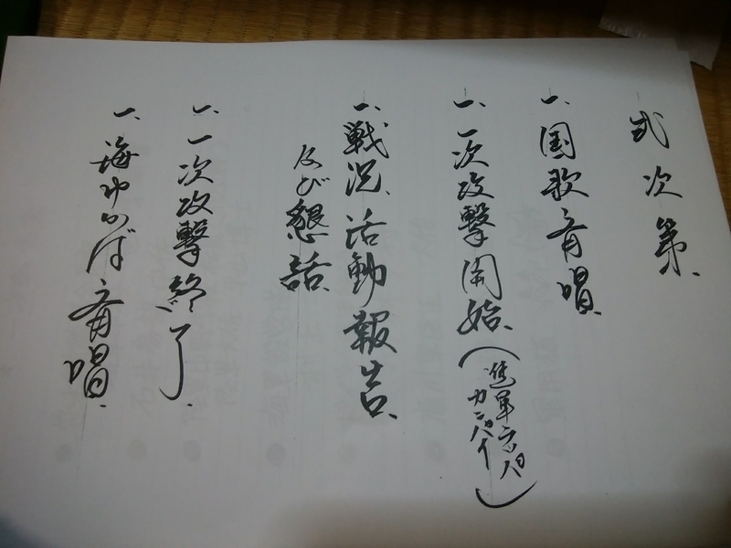 f:id:yas-99:20190609064359j:plain f:id:yas-99:20190609064359j:plain