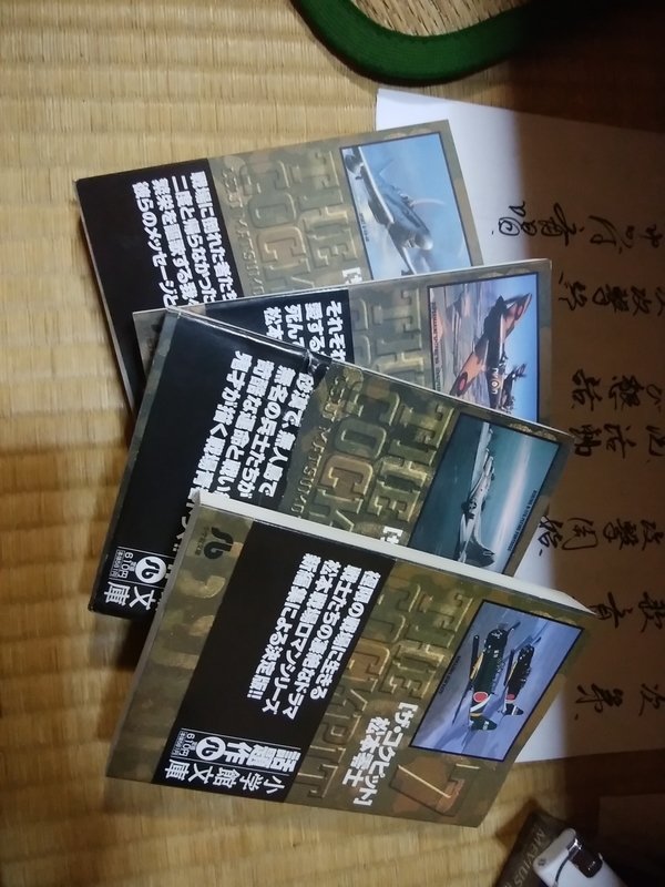 f:id:yas-99:20190609064526j:plain f:id:yas-99:20190609064526j:plain