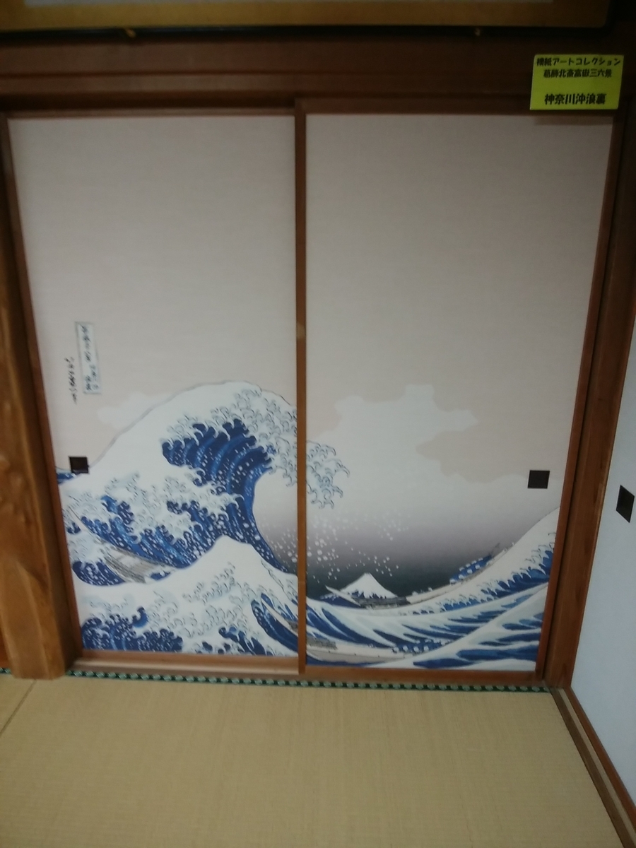 f:id:yas-99:20190819151251j:plain f:id:yas-99:20190819151251j:plain