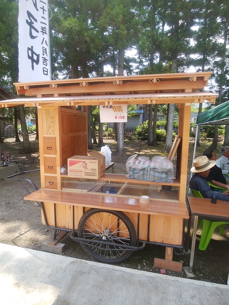 f:id:yas-99:20190827064723j:plain f:id:yas-99:20190827064723j:plain