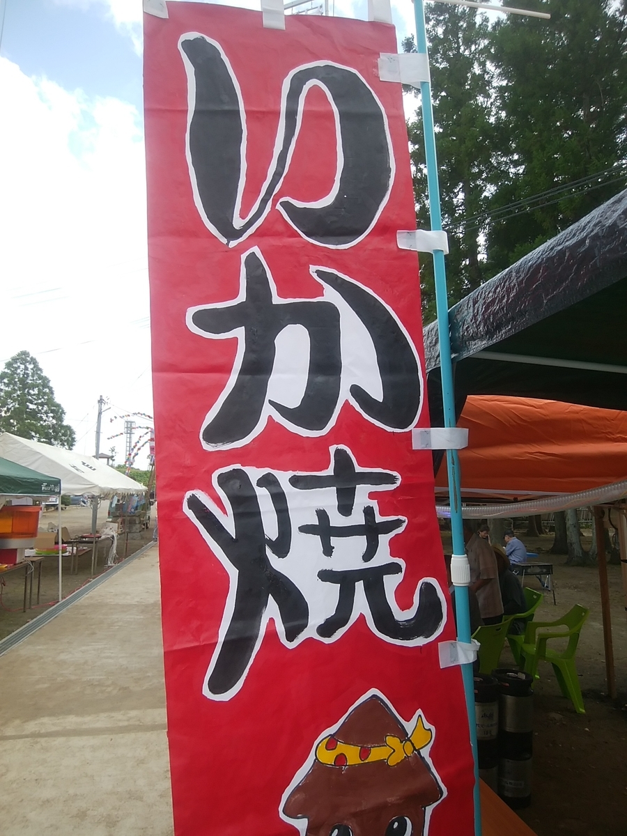 f:id:yas-99:20190827065602j:plain f:id:yas-99:20190827065602j:plain