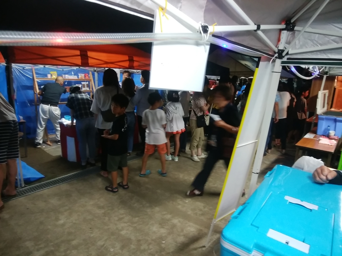 f:id:yas-99:20190827070306j:plain f:id:yas-99:20190827070306j:plain