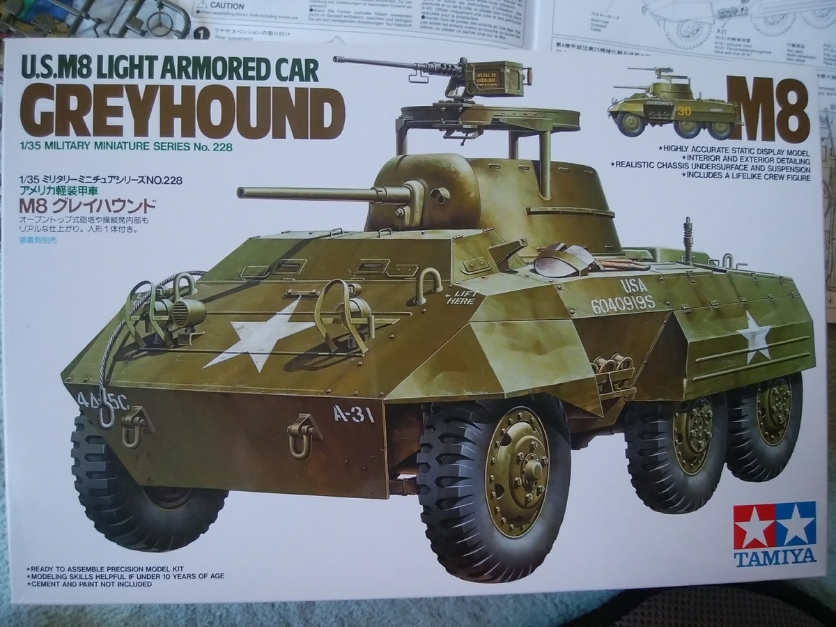 f:id:yas-99:20190828184340j:plain f:id:yas-99:20190828184340j:plain