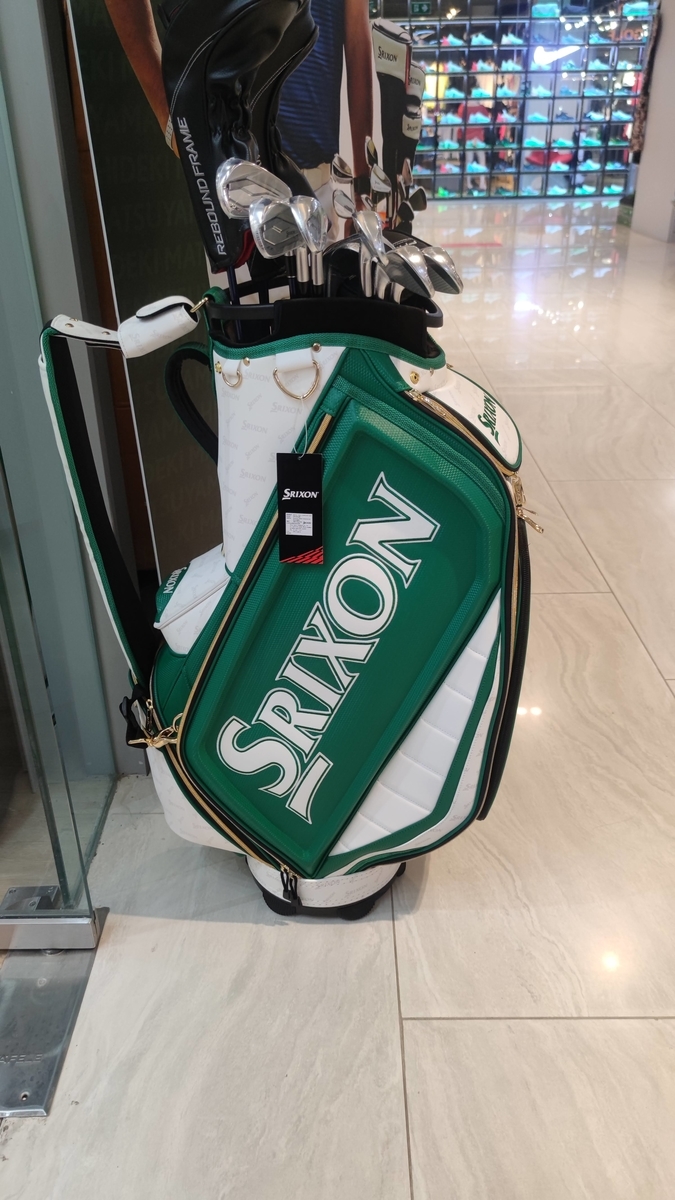 SRIXONのマスターズ限定キャディバッグを衝動買いしたので