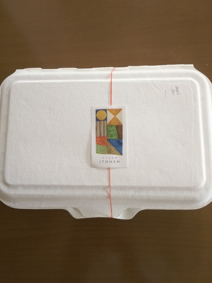 f:id:yasa41:20190605123649j:plain f:id:yasa41:20190605123649j:plain