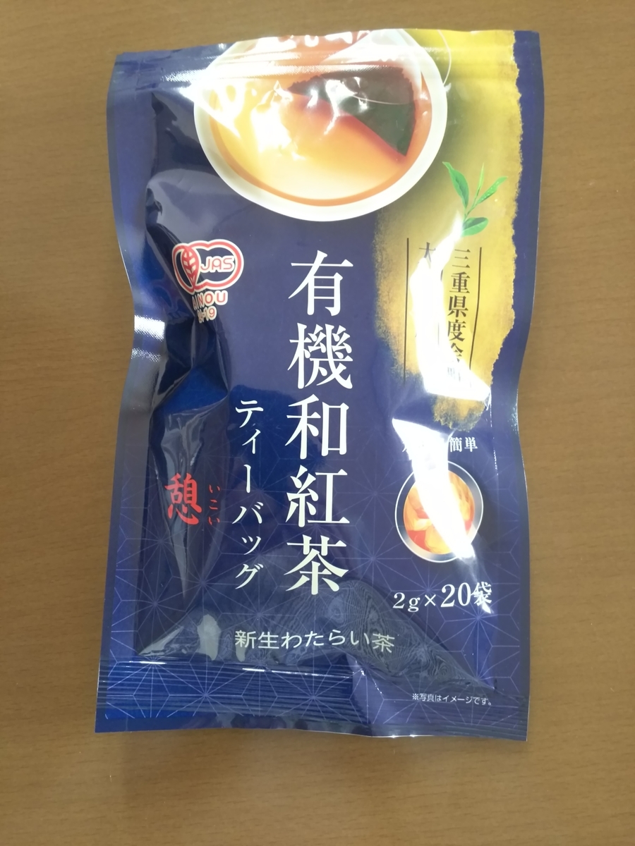f:id:yasa41:20190605124641j:plain f:id:yasa41:20190605124641j:plain