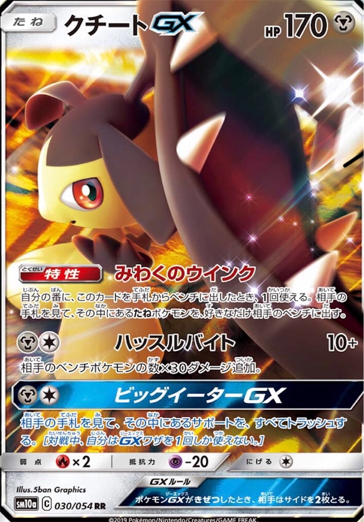 f:id:yasabakun91912:20190429184719j:image f:id:yasabakun91912:20190429184719j:image