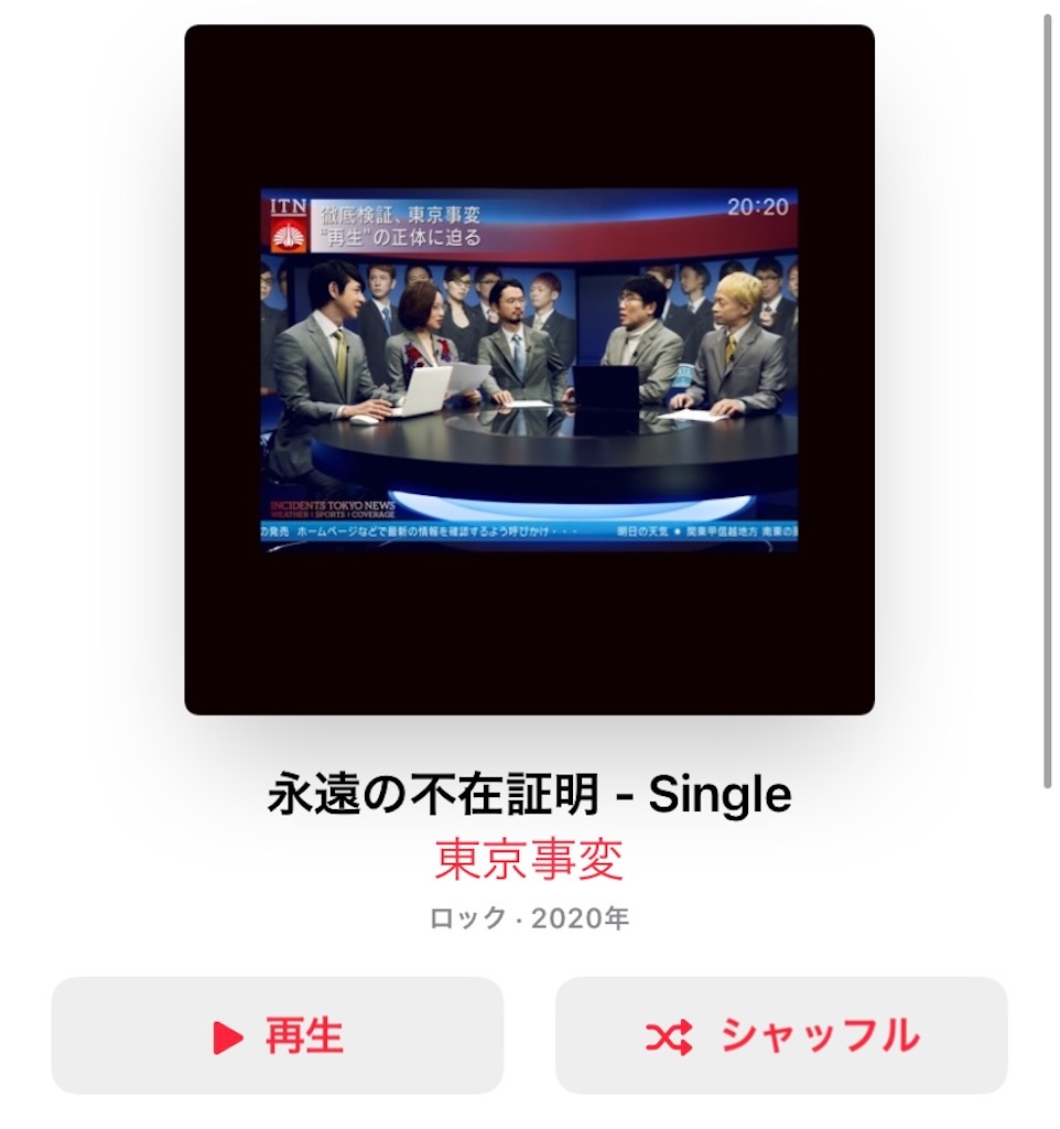 f:id:yasabakun91912:20210501132949j:image