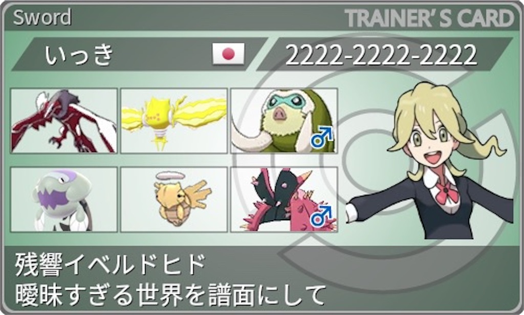 f:id:yasabakun91912:20220101114159j:image