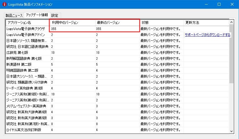 f:id:yasagure88:20201005120013j:plain f:id:yasagure88:20201005120013j:plain