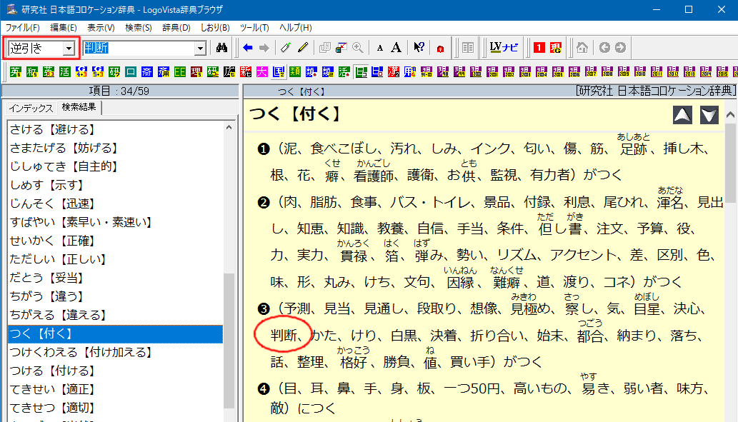 f:id:yasagure88:20211121105524p:plain