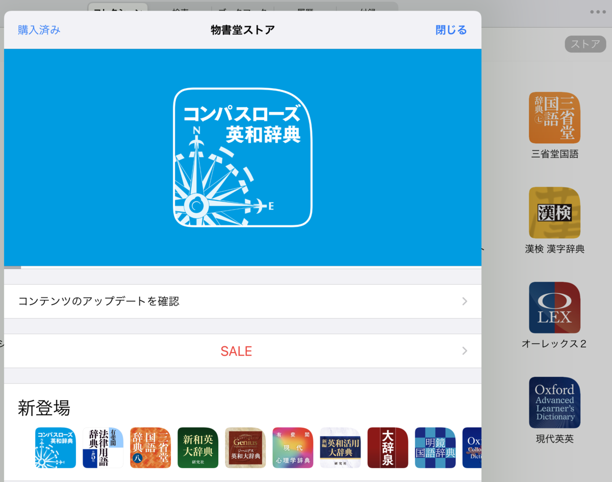 f:id:yasagure88:20220417142749p:plain