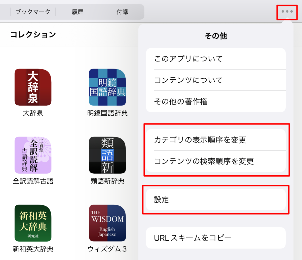 f:id:yasagure88:20220417143123p:plain