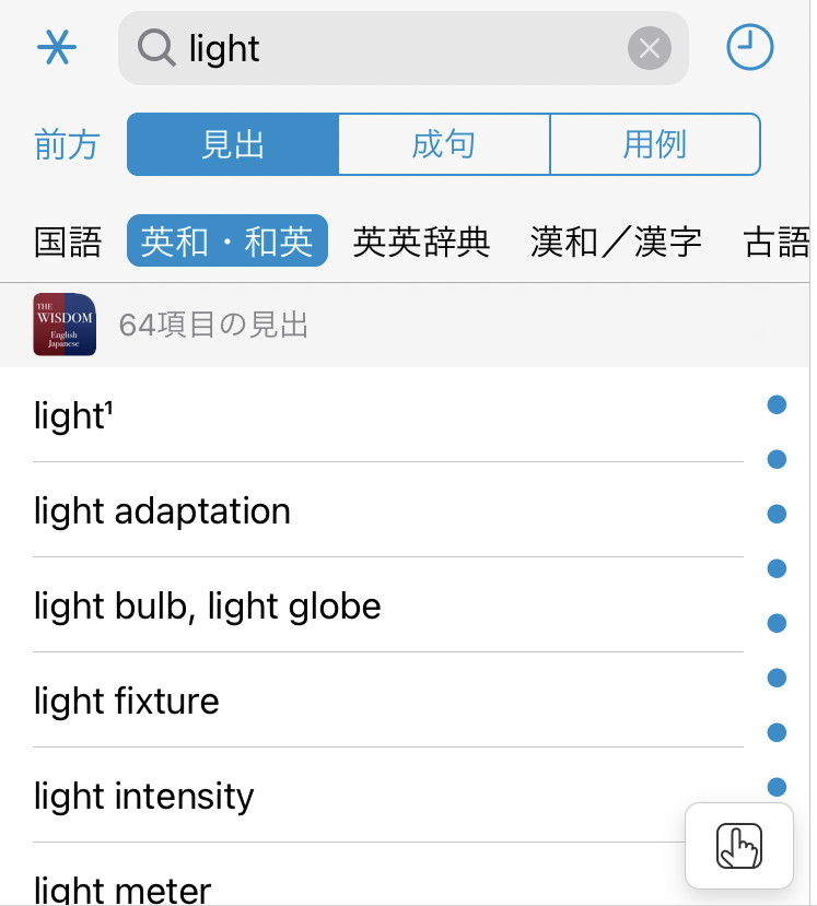 f:id:yasagure88:20220417150741p:plain