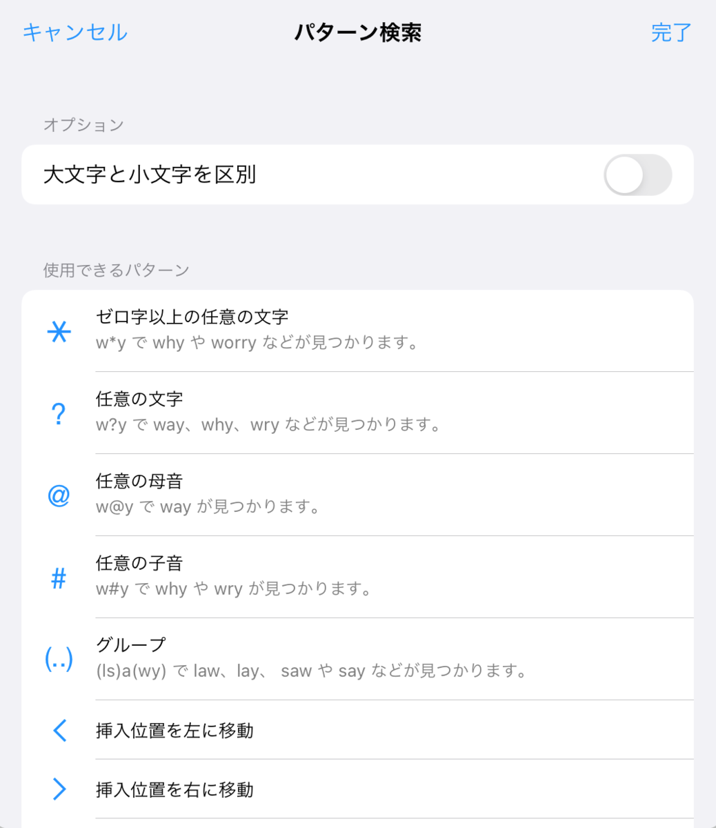 f:id:yasagure88:20220417152154p:plain