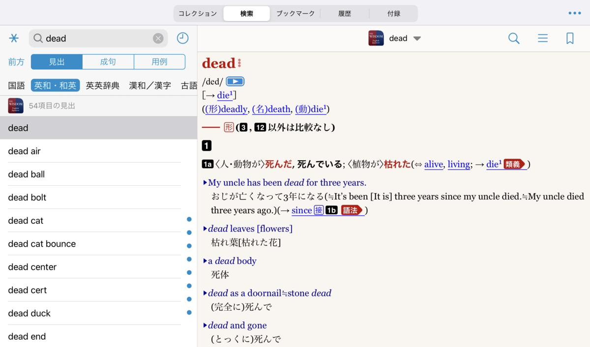 f:id:yasagure88:20220417153033p:plain