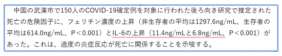 f:id:yasaguredent:20200607210537j:plain