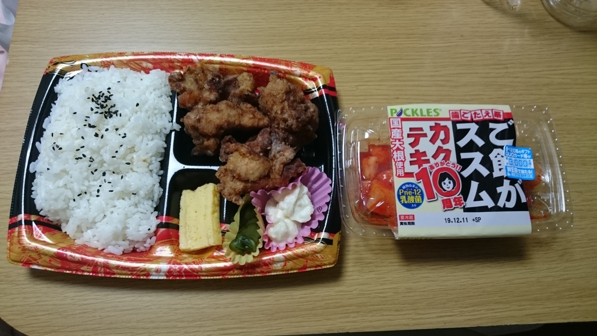 f:id:yasagureonna:20191129233704j:plain f:id:yasagureonna:20191129233704j:plain