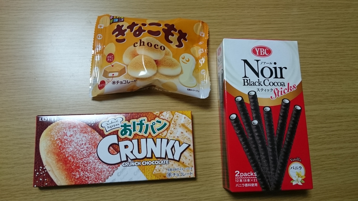 f:id:yasagureonna:20191129233907j:plain f:id:yasagureonna:20191129233907j:plain