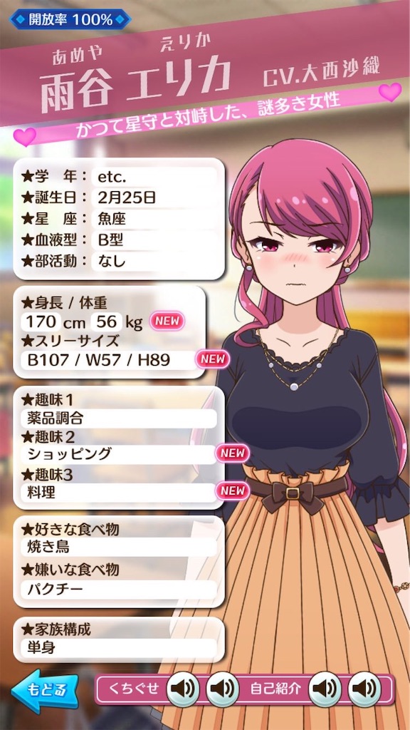実質バトルガールハイスクールとはなんだったのか 今日も一日ガルザウルス 実質バトルガールハイスクールとはなんだったのか 今日も一日ガルザウルス