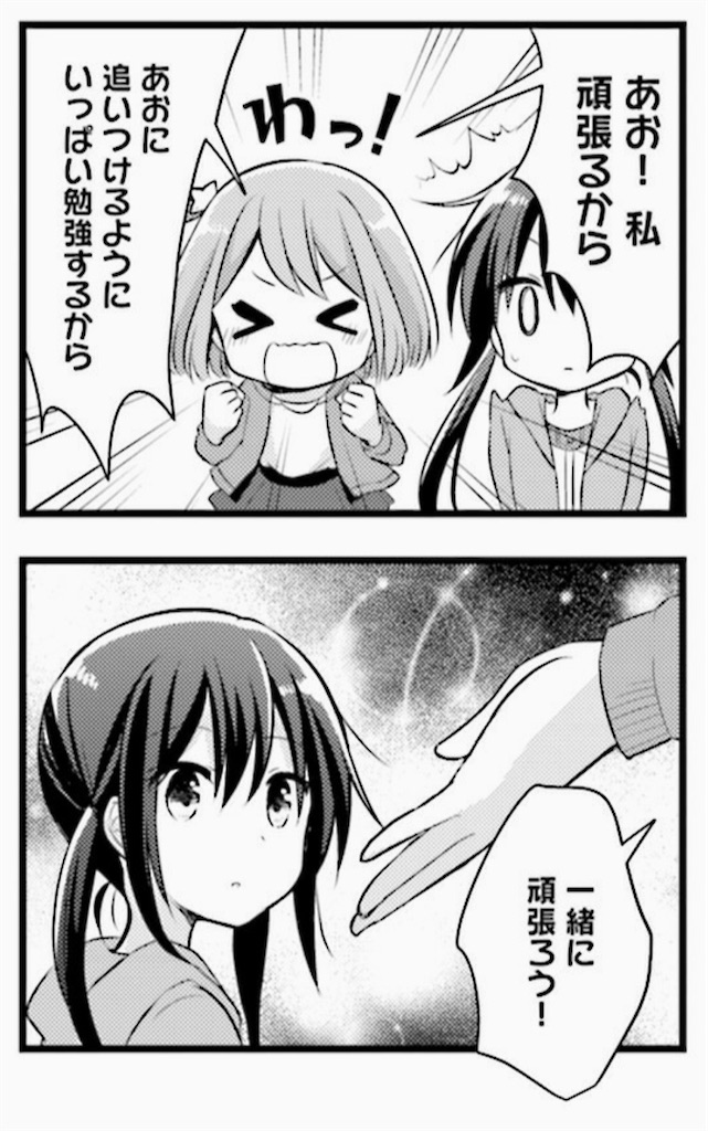 f:id:yasai_don:20191229205247j:image f:id:yasai_don:20191229205247j:image
