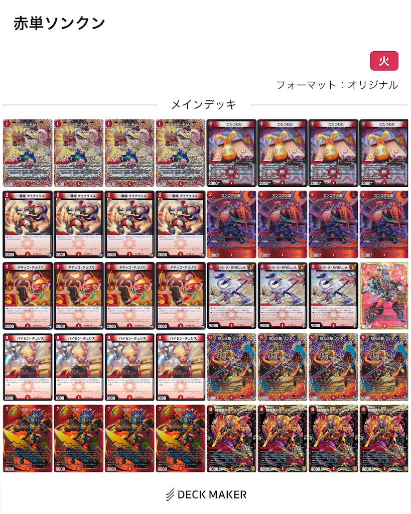 f:id:yasai_don:20230521233343j:image f:id:yasai_don:20230521233343j:image