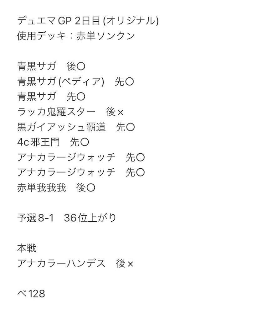 f:id:yasai_don:20230521234452j:image f:id:yasai_don:20230521234452j:image