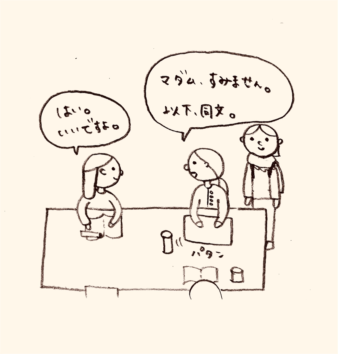 f:id:yasaiparis:20200130210741j:image