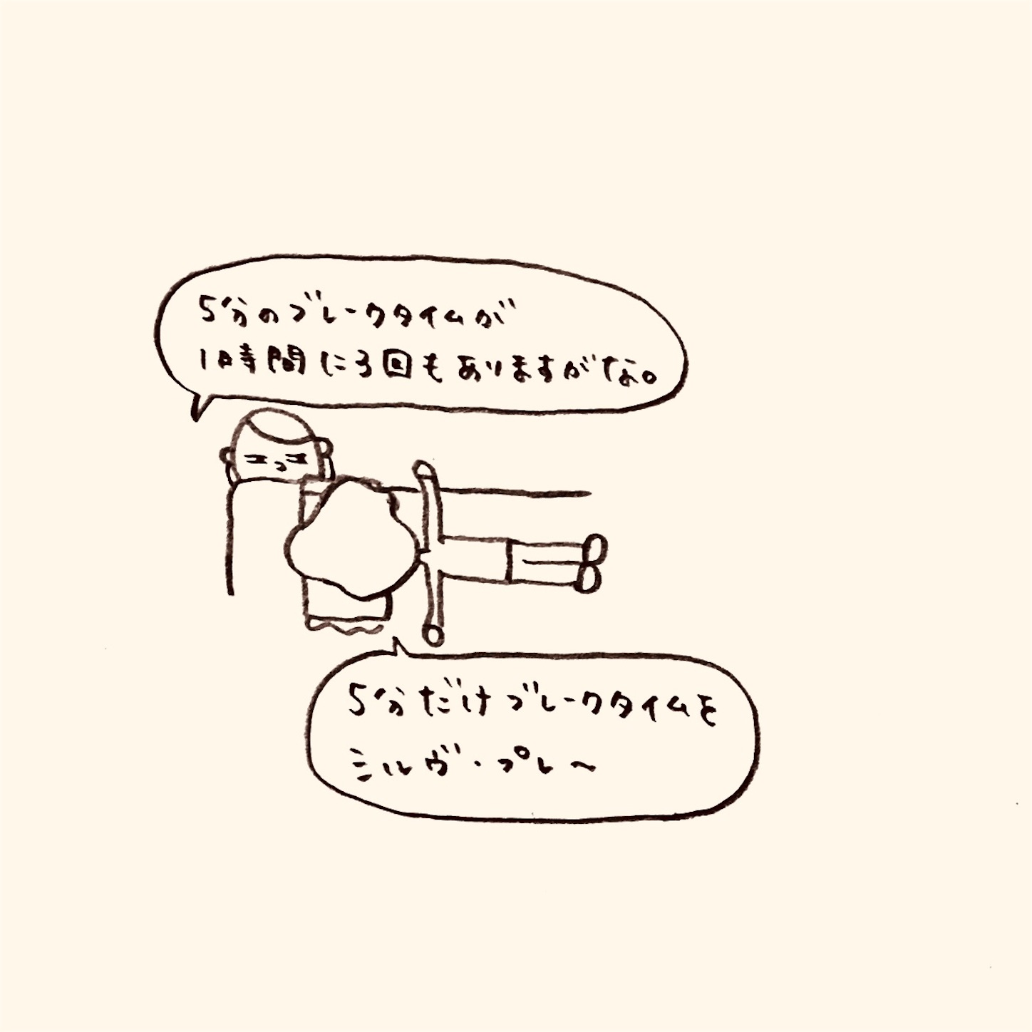 f:id:yasaiparis:20200320191710j:image