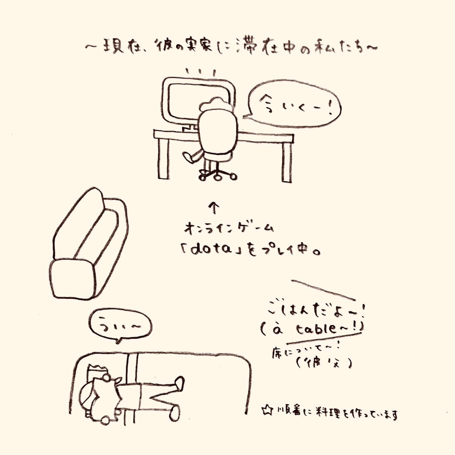 f:id:yasaiparis:20200325191205j:image