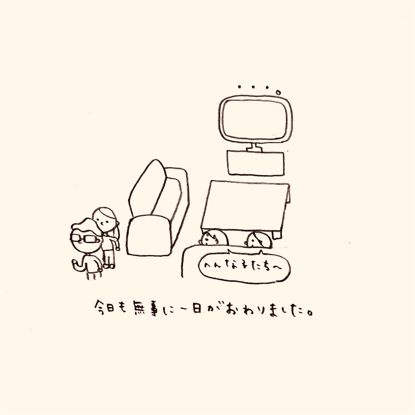 f:id:yasaiparis:20200325191248j:image