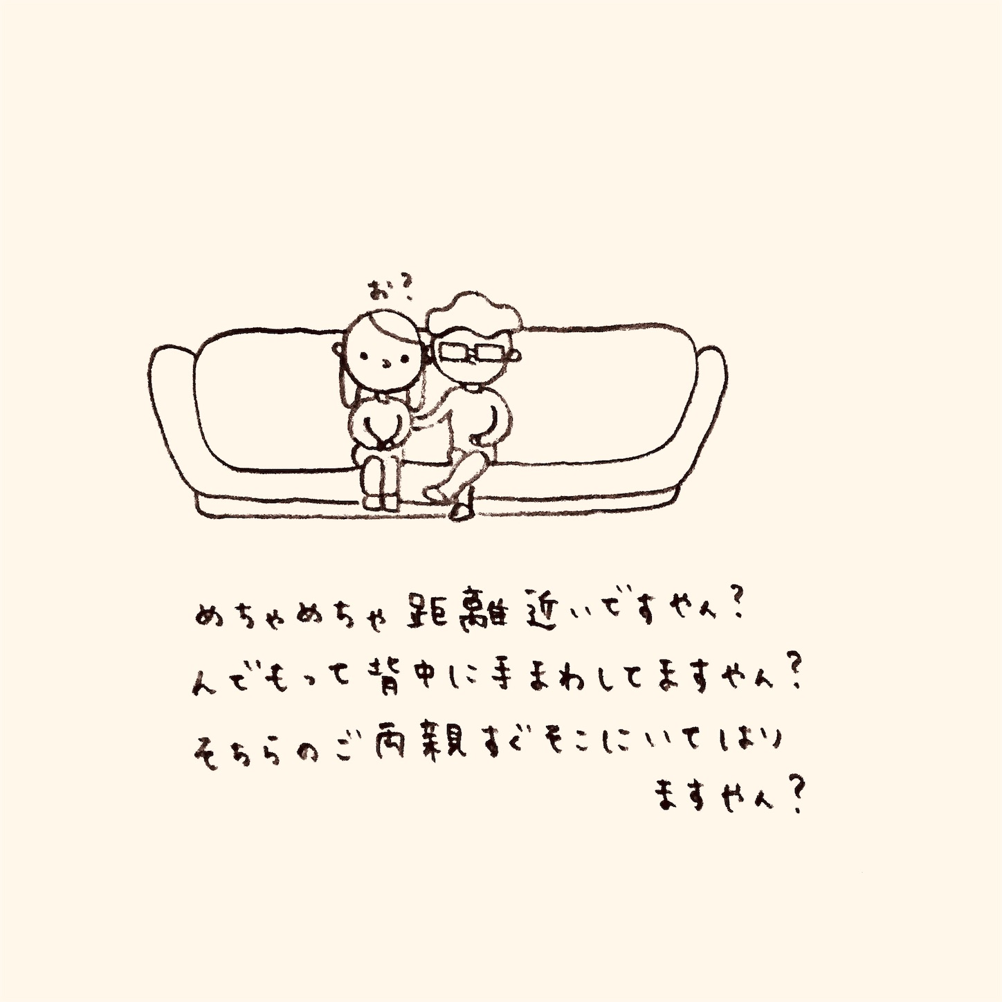 f:id:yasaiparis:20200401040454j:image