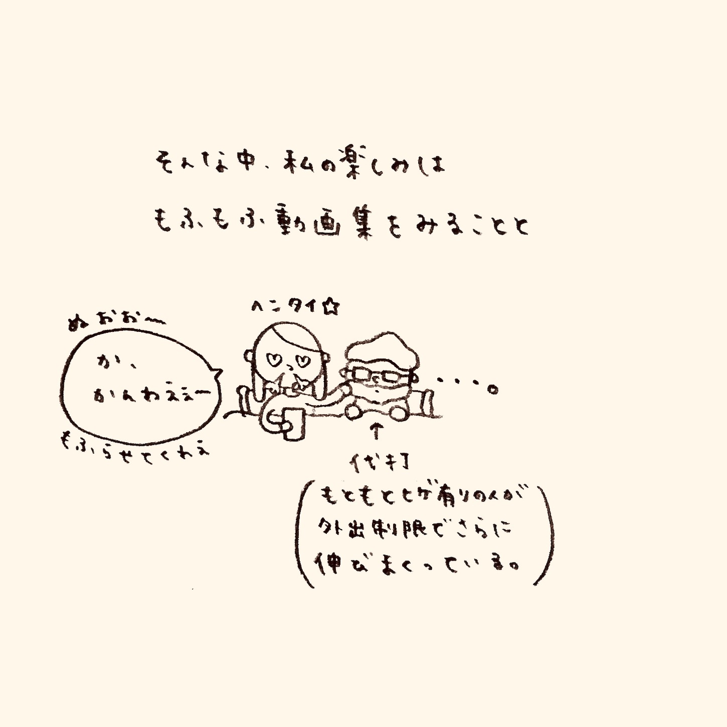 f:id:yasaiparis:20200402051708j:image