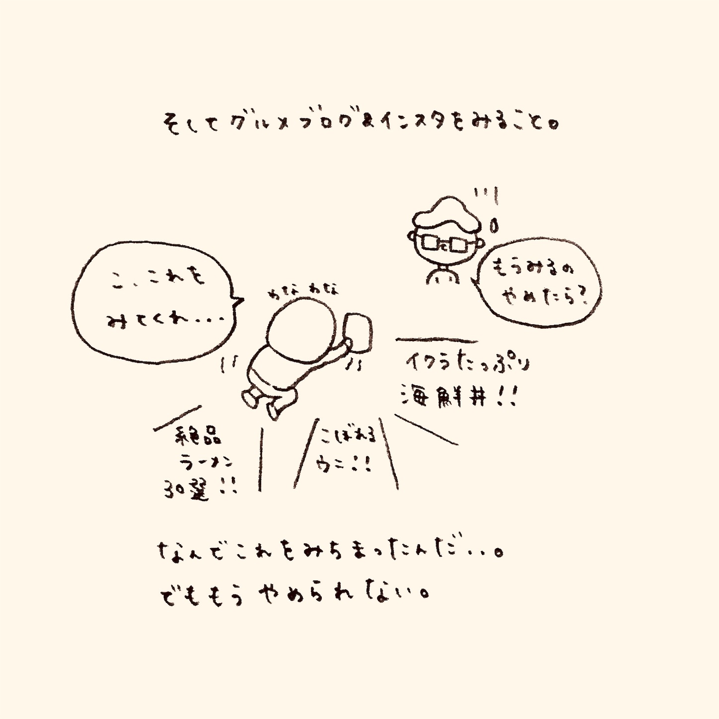 f:id:yasaiparis:20200402051719j:image