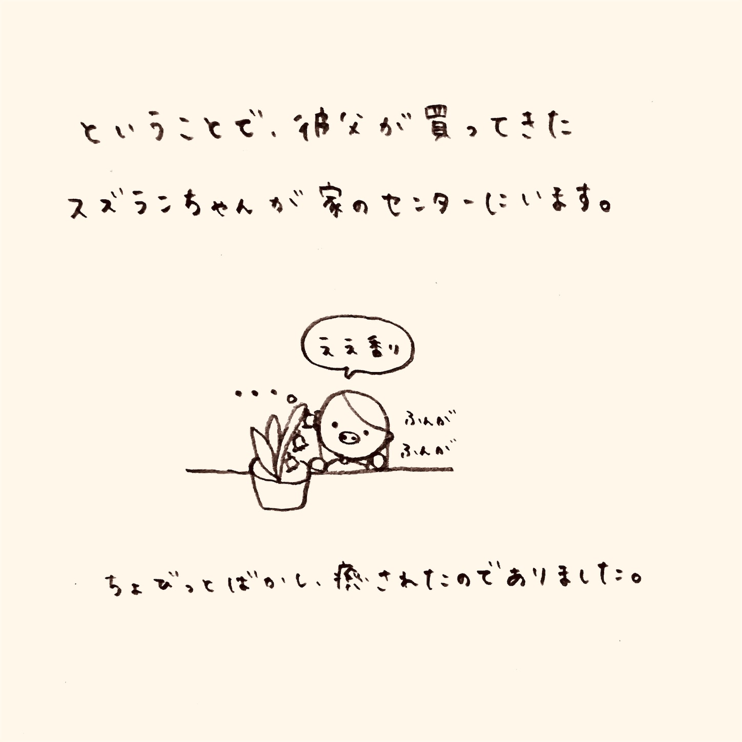 f:id:yasaiparis:20200501215742j:image