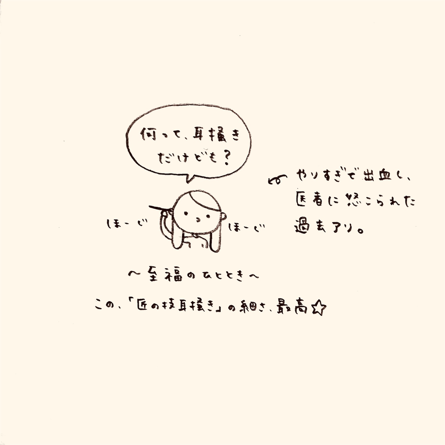 f:id:yasaiparis:20200506193148j:image