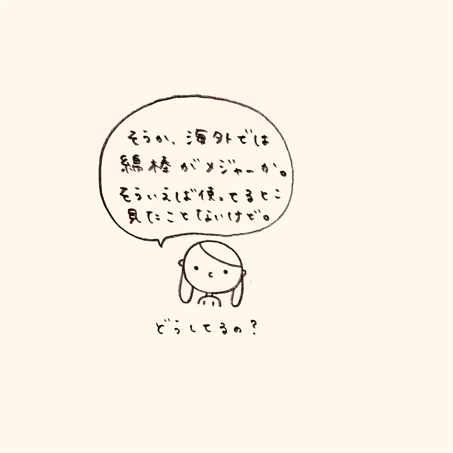 f:id:yasaiparis:20200506193204j:image