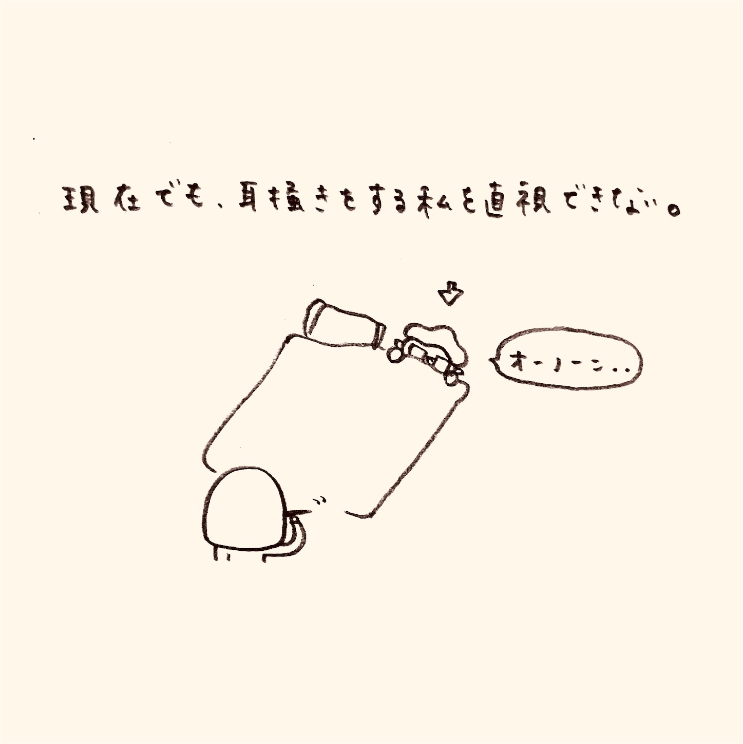 f:id:yasaiparis:20200506193224j:image