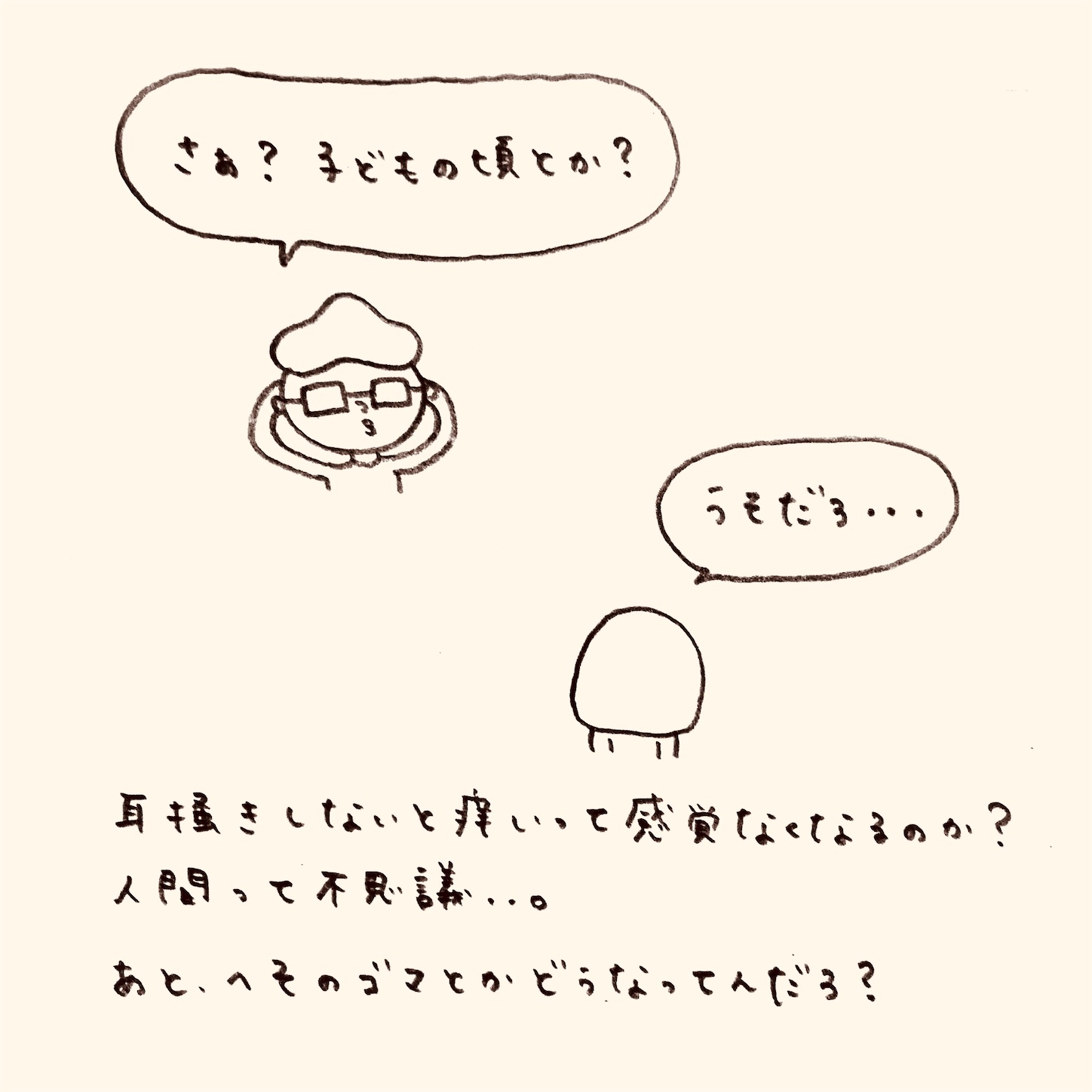 f:id:yasaiparis:20200506193832j:image