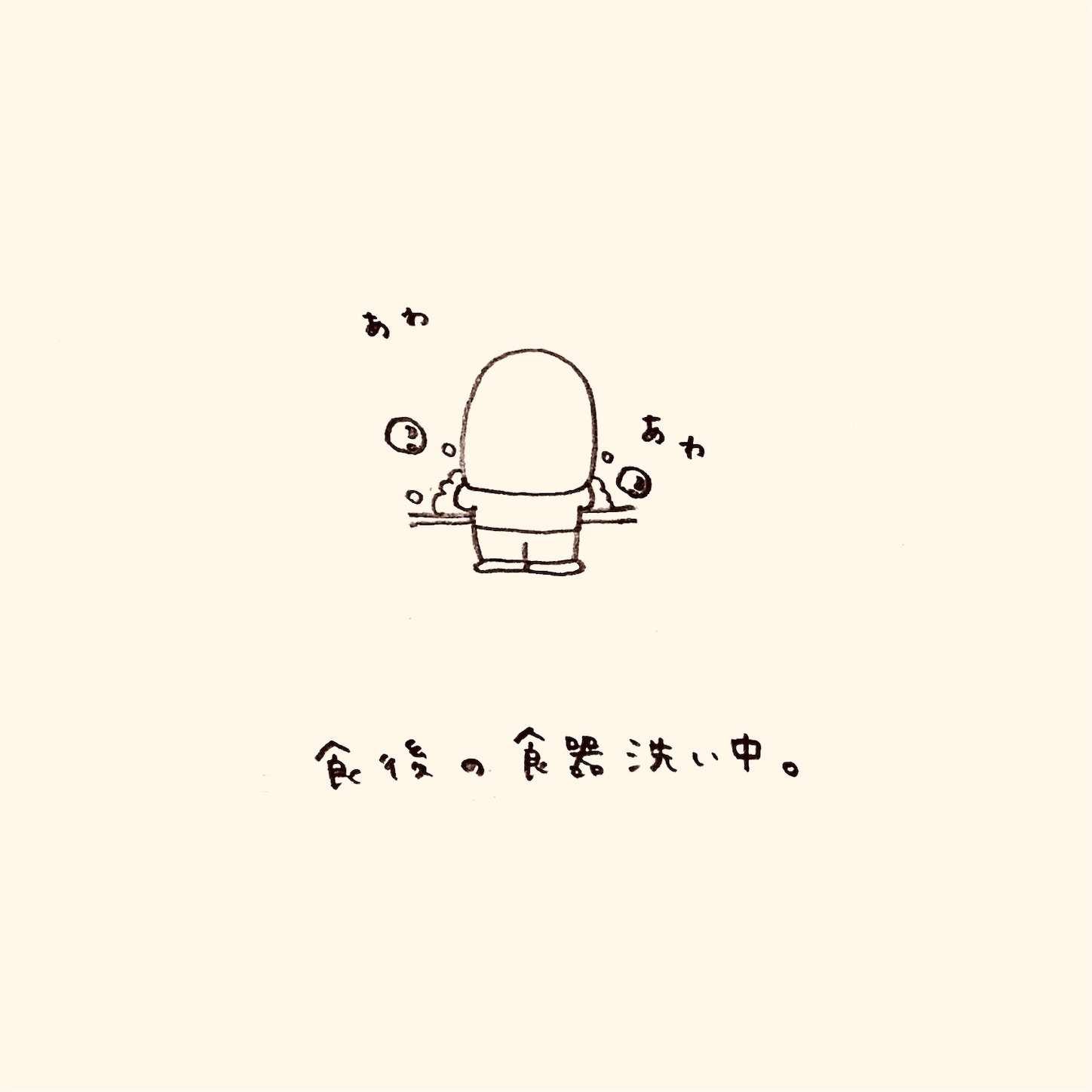 f:id:yasaiparis:20201124200316j:image