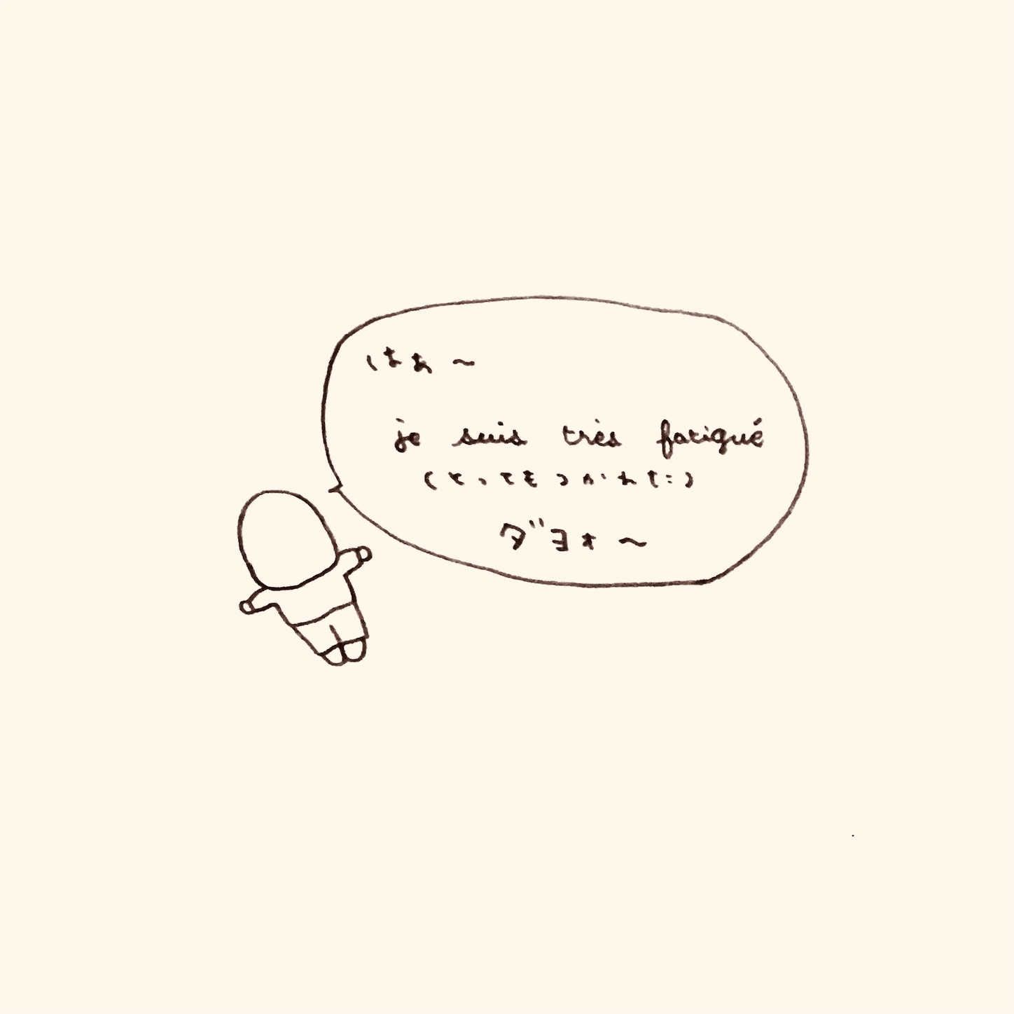 f:id:yasaiparis:20210304191942j:image