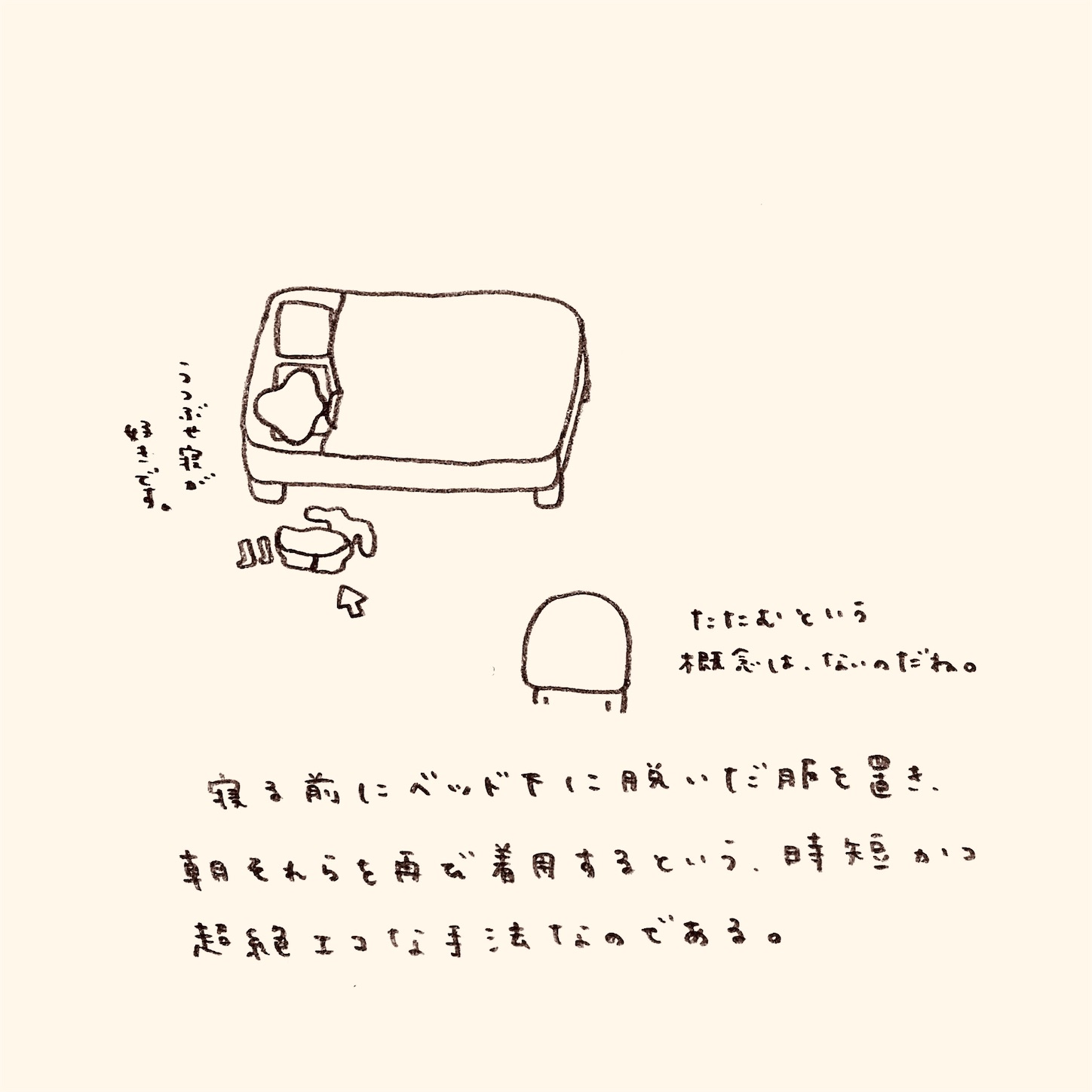 f:id:yasaiparis:20210305200314j:image