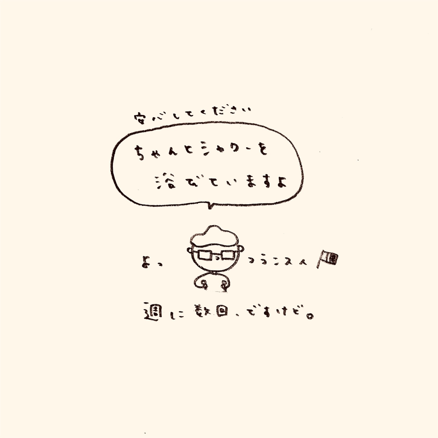 f:id:yasaiparis:20210305200334j:image