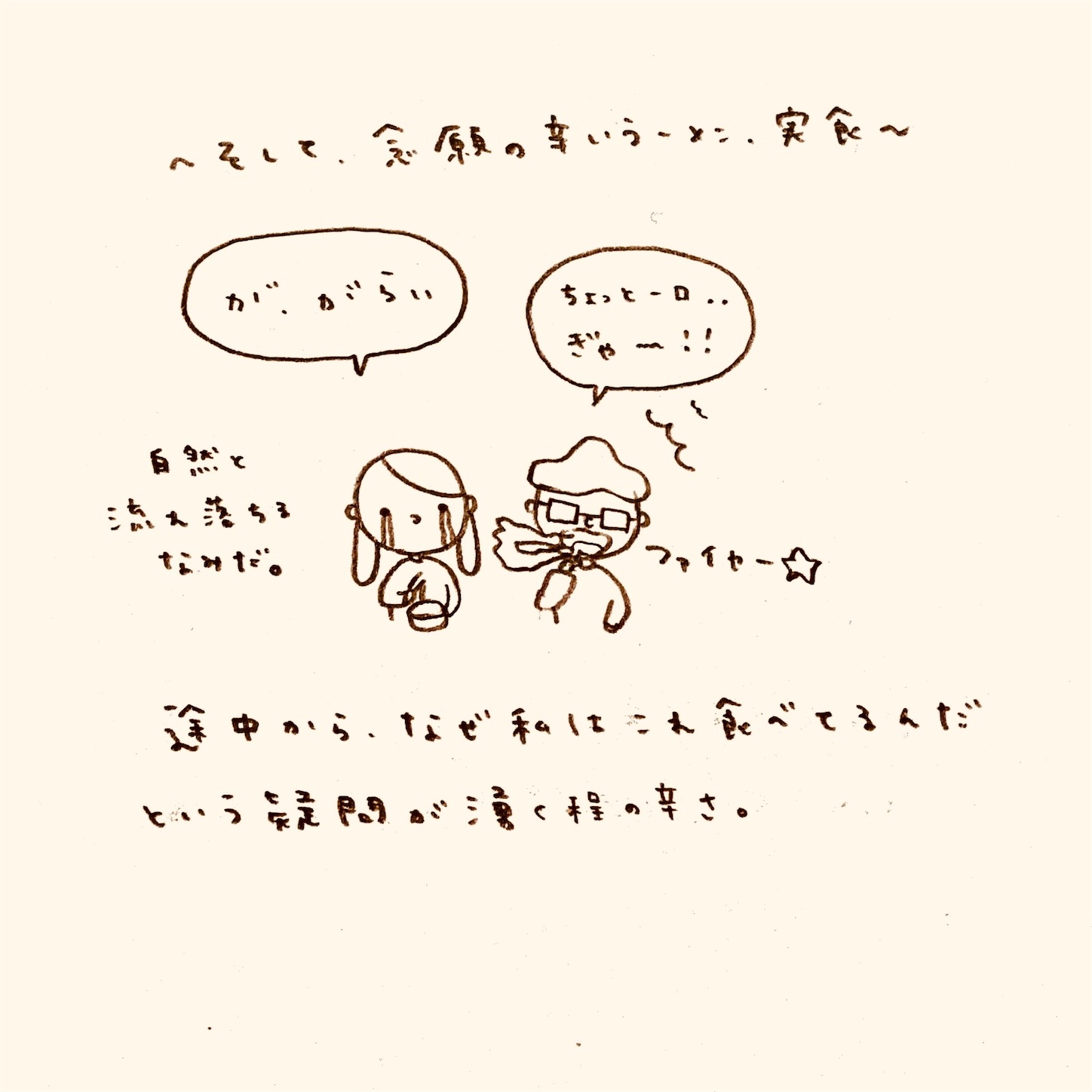 f:id:yasaiparis:20210413185738j:plain