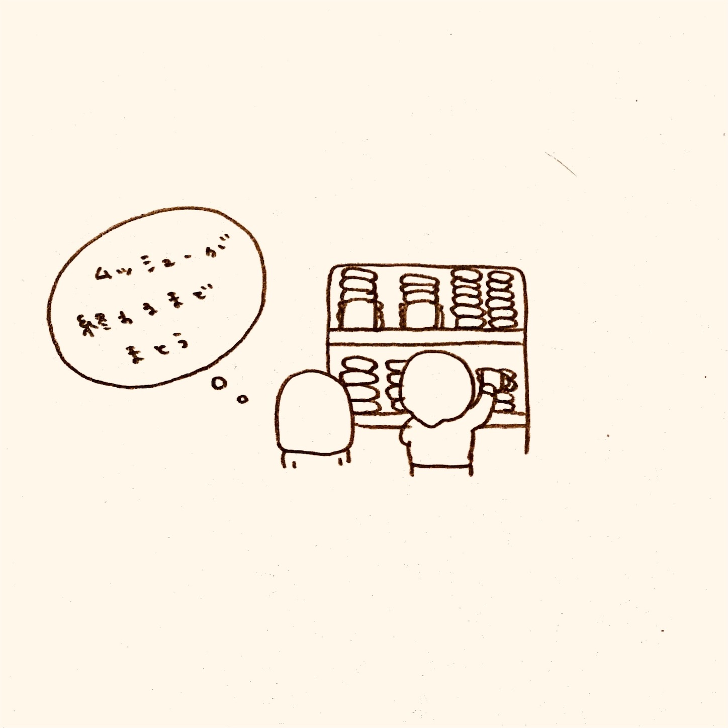 f:id:yasaiparis:20210413185750j:plain