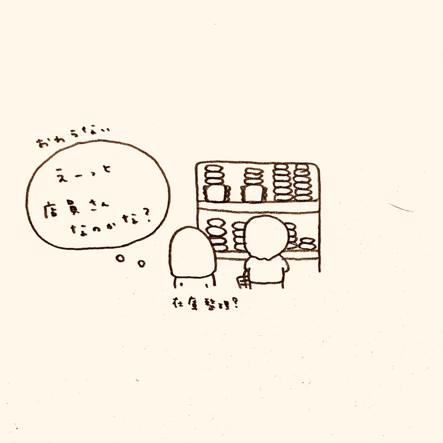 f:id:yasaiparis:20210413185807j:plain