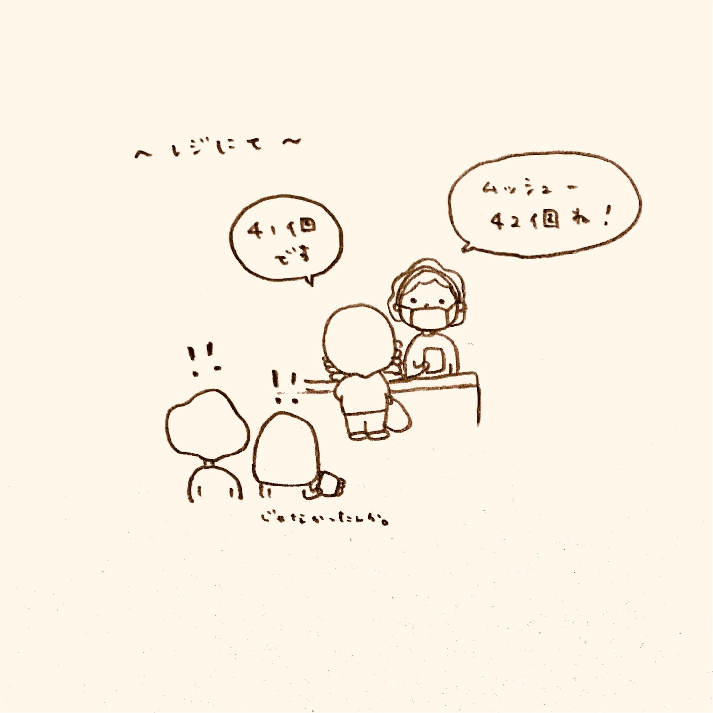 f:id:yasaiparis:20210413185823j:plain